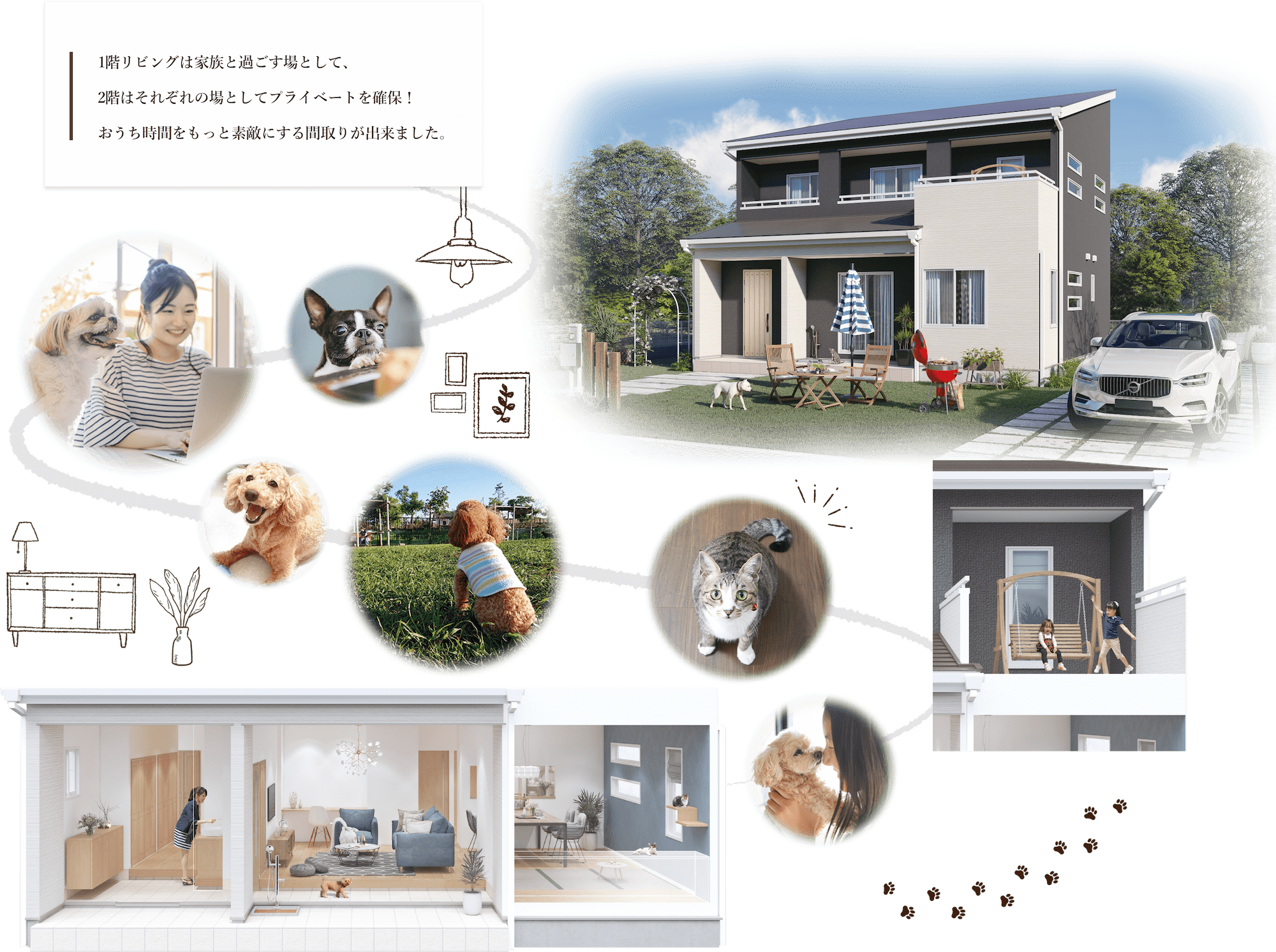 Plan Colorful 株式会社パパまるハウス 公式 新築一戸建て住宅のハウスメーカー