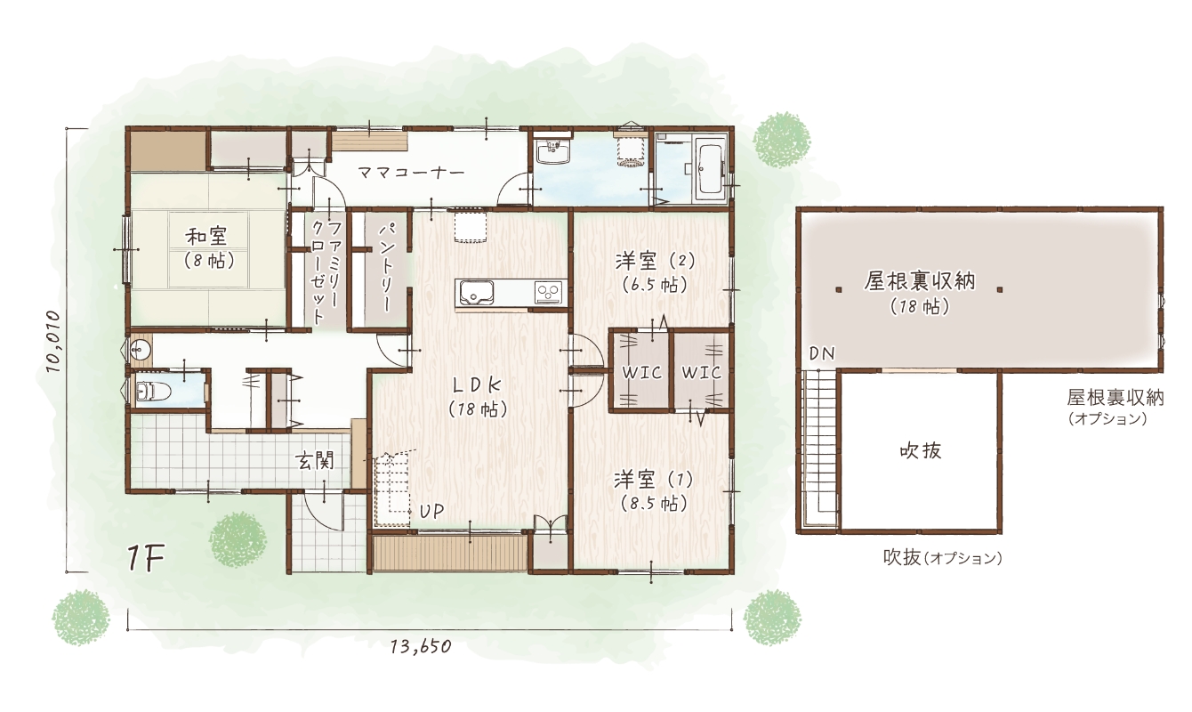 平屋37S7.5b 間取り