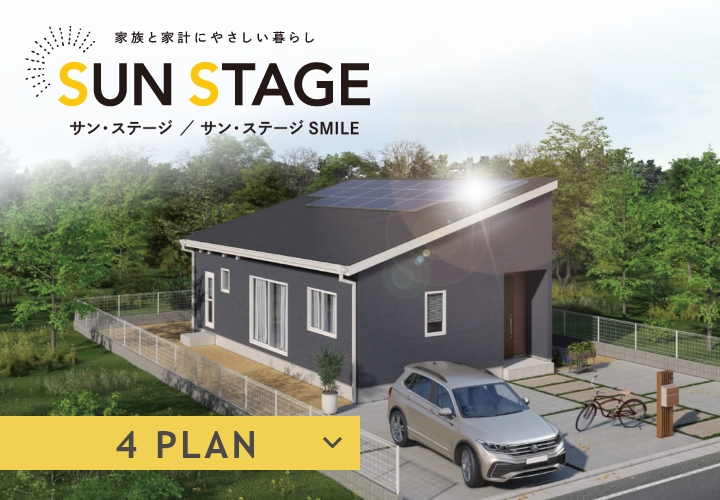 SUN STAGE 4 PLAN