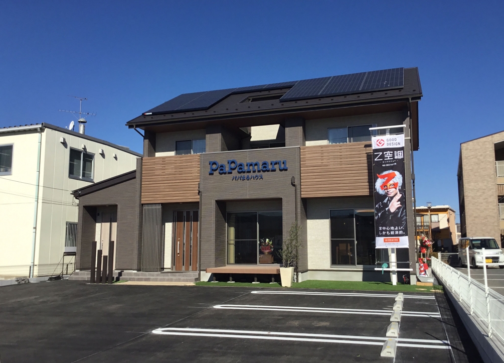 成田支店 展示場 の事務所案内 株式会社パパまるハウス 公式 新築一戸建て住宅のハウスメーカー 成田支店 展示場 の事務所案内 株式会社パパまるハウス 公式 新築一戸建て住宅のハウスメーカー