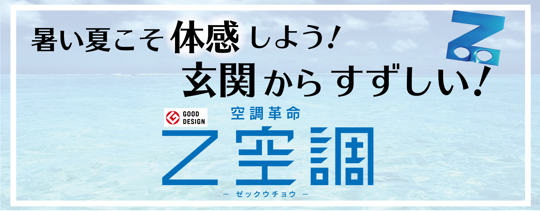 モデルハウスopen情報 株式会社パパまるハウス 公式 新築一戸建て住宅のハウスメーカー モデルハウスopen情報 株式会社パパまるハウス 公式 新築一戸建て住宅のハウスメーカー