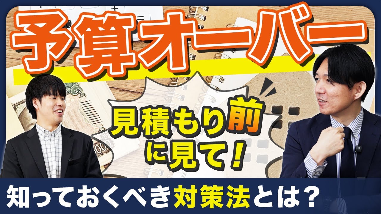 コラム154_アイキャッチ