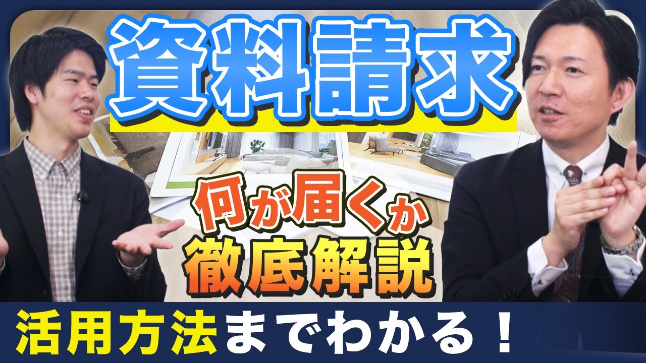 コラム162_アイキャッチ