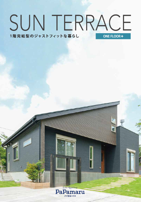 コラム162_SUNTERRACE