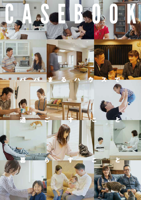 コラム162_建築実例集