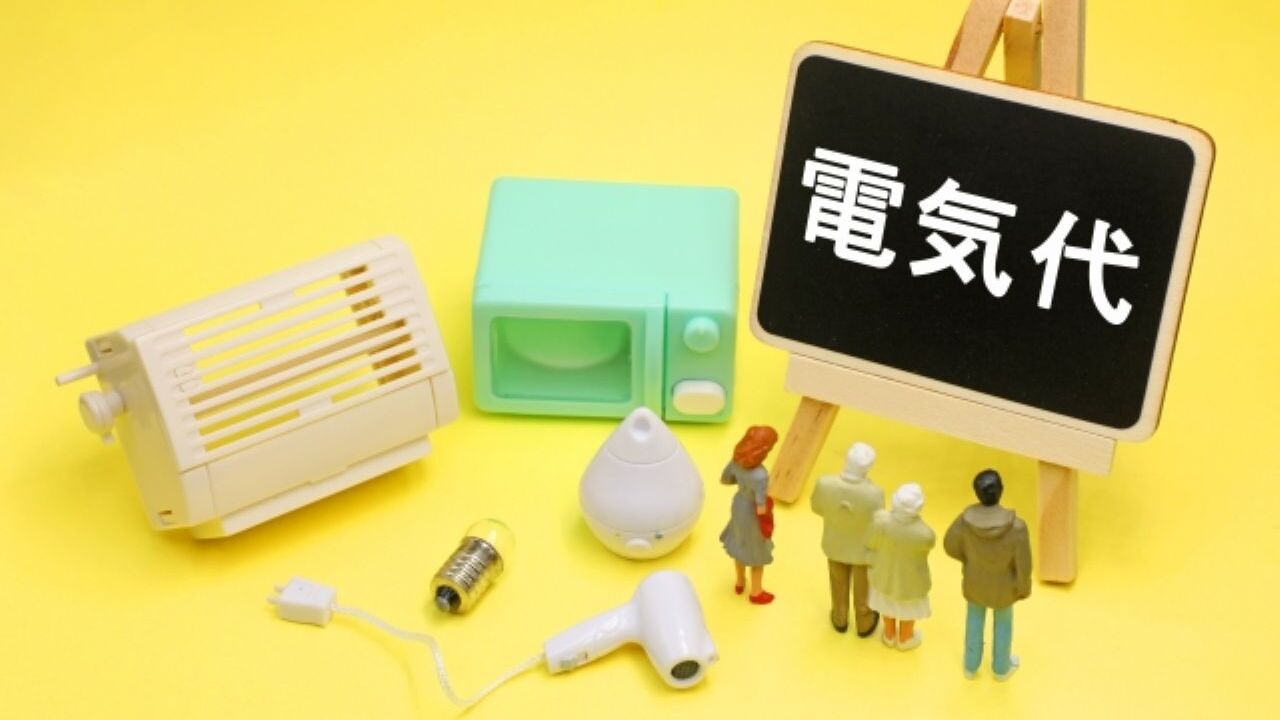 コラム167_アイキャッチ