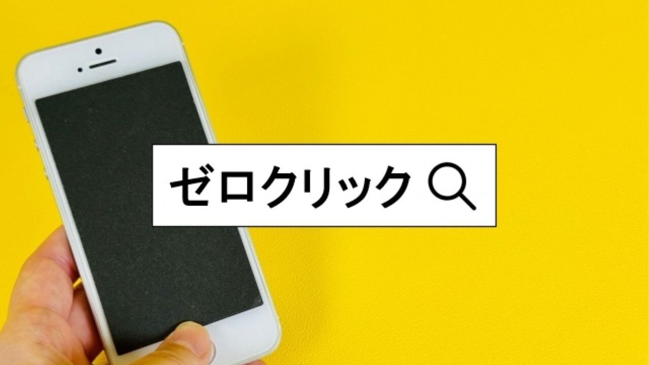 コラム177_アイキャッチ