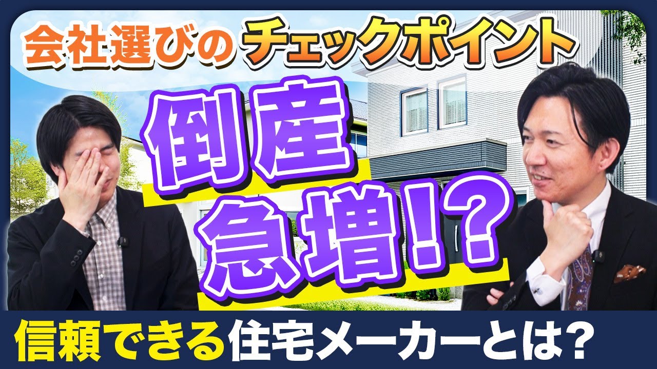コラム182_アイキャッチ